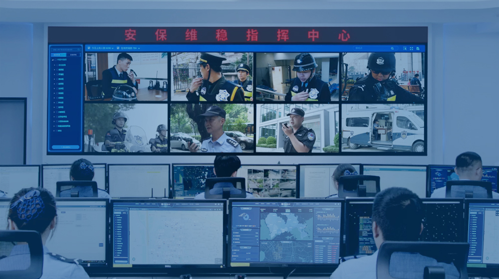 指揮有力，聯動高效丨可視化指揮調度提升公安應急處置能力